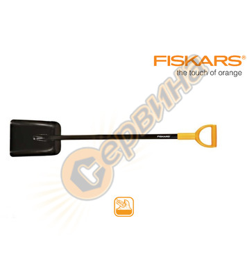   Fiskars Solid 132403 - 1270 