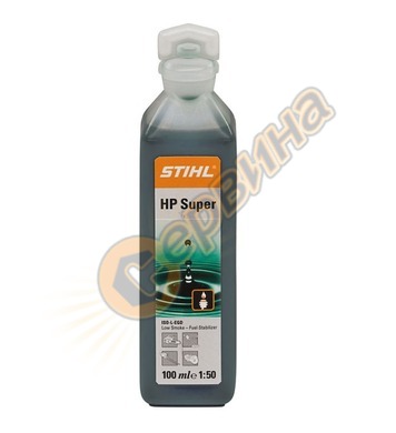     Stihl HP Super 07813198052 - 0.1