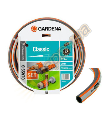     Gardena Classic 1/2 18008-20 - 