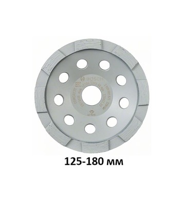   Bosch  Standard for Concrete  2608601573 - 12