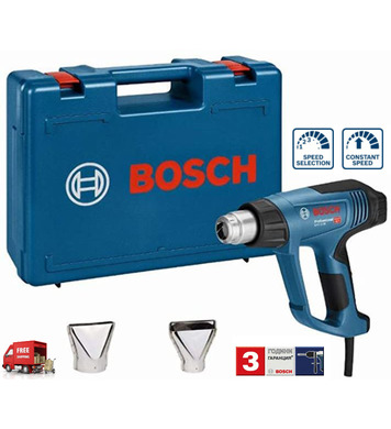     Bosch GHG 23-66 06012A6300 - 2300W