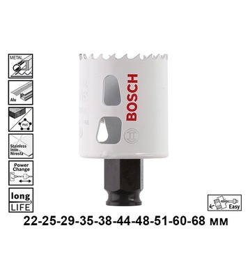      Bosch Progressor 2608594201 22/25