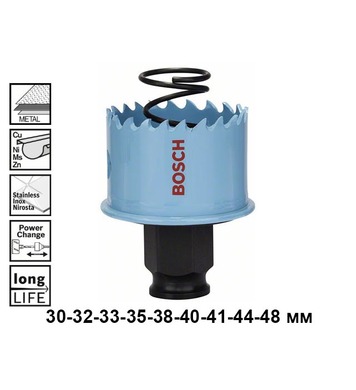    Bosch Sheet Metal 2608584787 30/32/33/35/