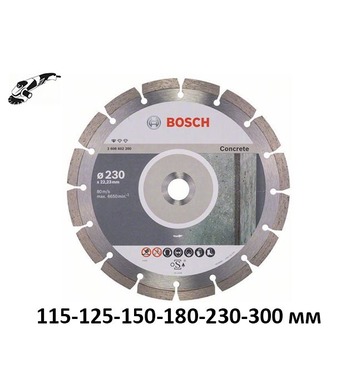   Bosch Standard for Concrete 2608602196 - 115/
