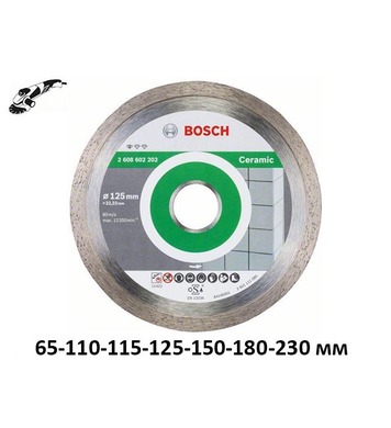   Bosch Standard for Ceramic 2608602535 - 65/11