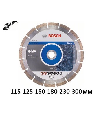   Bosch Standard for Stone 2608602597 - 115/125