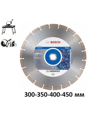   Bosch Standard for Stone 2608602602 - 300/350