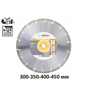   Bosch Standard for Universal 2608615068 - 300