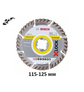  Bosch X-LOCK Standard for Universal 260861516