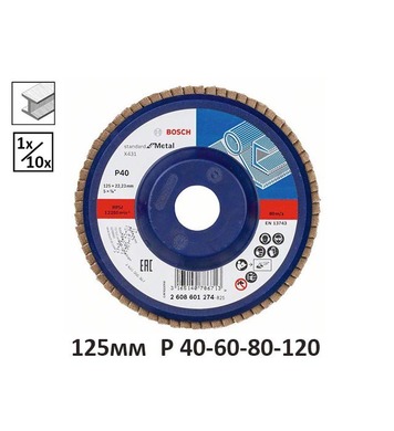    Bosch X431 Standard for Metal 2608601274 12