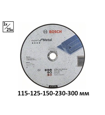      Bosch Expert for Metal 2608600318 1