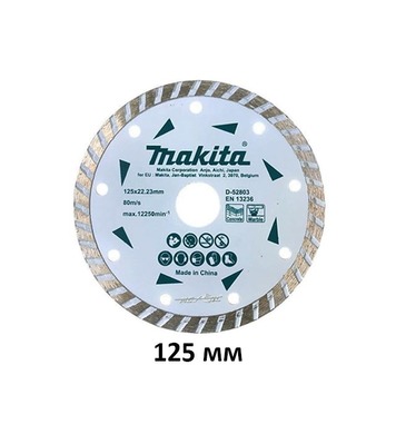   Makita D-52803 - 12522.23
